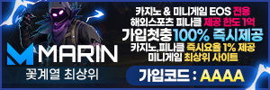 Marin Casino Banner