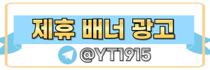 배너문의 로고